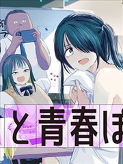 大主宰漫画免费阅读第1567话