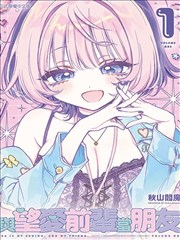 大主宰漫画全集第1566话